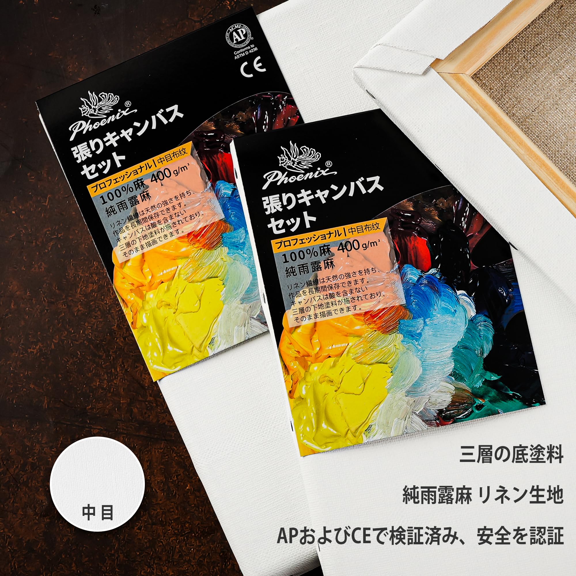 Amazon.co.jp: PHOENIX 全麻 中目纹布面 張りキャンバス F20 (72.7